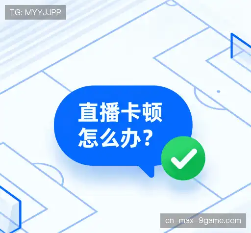 问题解答区